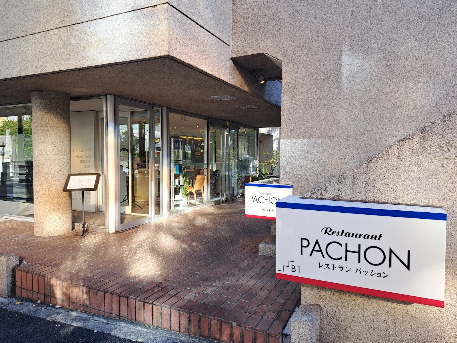 Restaurant PACHON 메뉴 사진 13